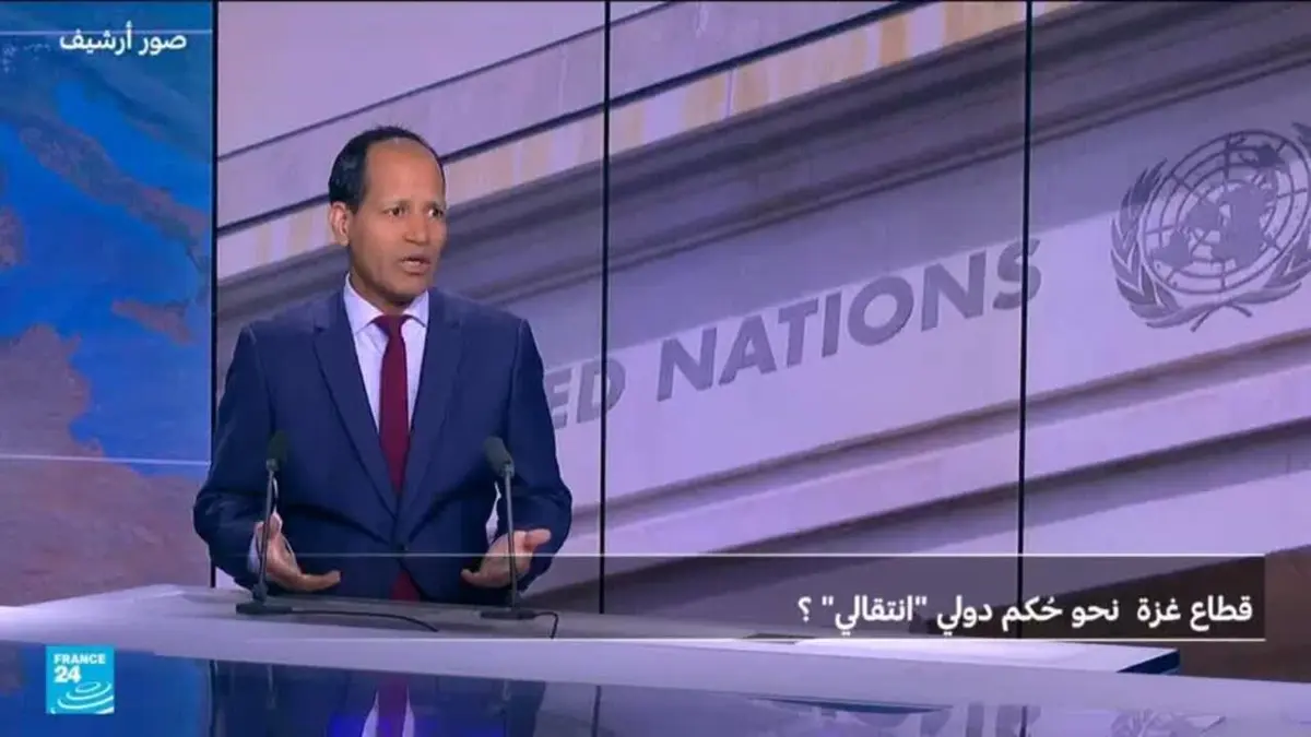 قطاع غزة... نحو حكم دولي "انتقالي"؟
