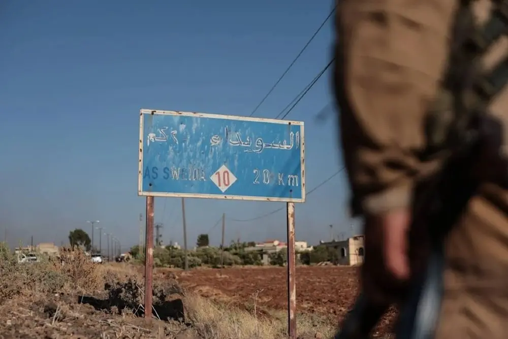 لجنة التحقيق في أحداث السويداء تعقد مؤتمراً صحفياً غداً لعرض مستجدات عملها