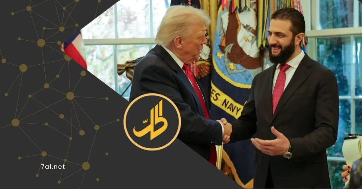 دمشق تنفي تعاون الشرع والتحالف منذ 2016.. وقلق إسرائيلي من تداعيات لقاء ترامب