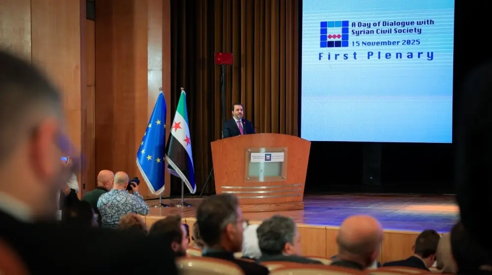 انطلاق فعالية يوم حوار مع المجتمع المدني السوري في دمشق بمشاركة الاتحاد الأوروبي