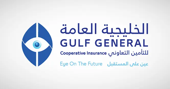 10 ديسمبر.. عمومية الخليجية للتأمين تصوّت على استمرار الشركة وخطة معالجة الخسائر المتراكمة