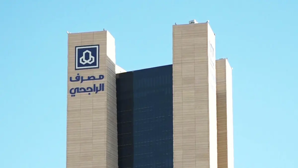 شركة «الراجحي» تتخارج من أصول صندوق عقاري في مدة قياسية وعوائد استثنائية