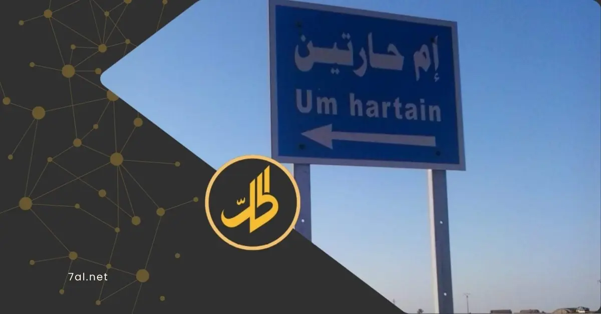 استمرار الفوضى الأمنية: مقتل مدنيين في حمص في هجوم مسلح