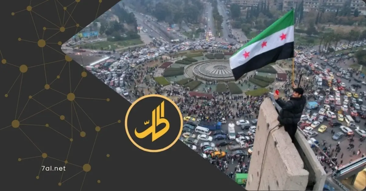 حراك دولي نشط بدمشق والشيباني يتوجه إلى بكين