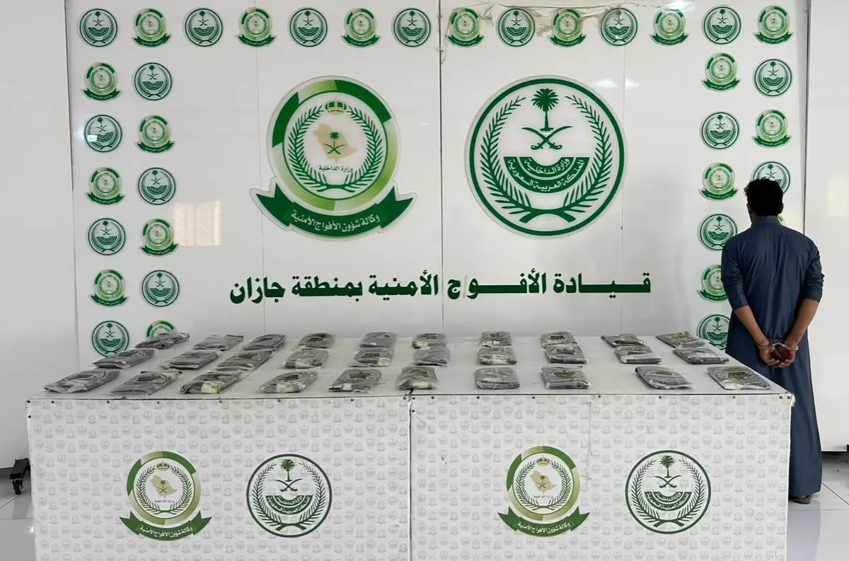 ضبط 33 كيلوجرامًا من الحشيش في جازان والقبض على مروّجها