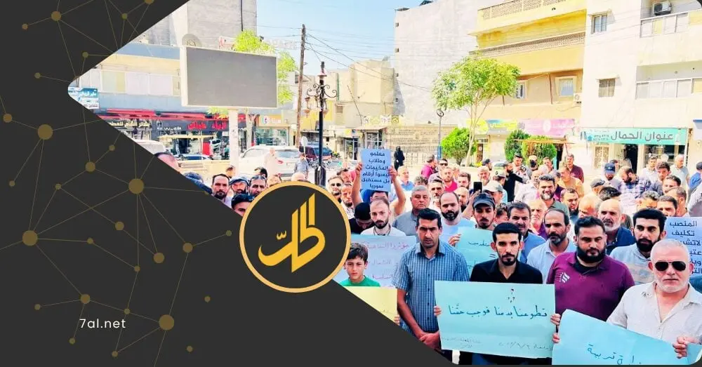 أزمة الرواتب تفجّر إضراب المعلمين في الشمال السوري وتعلق مستقبل الطلاب