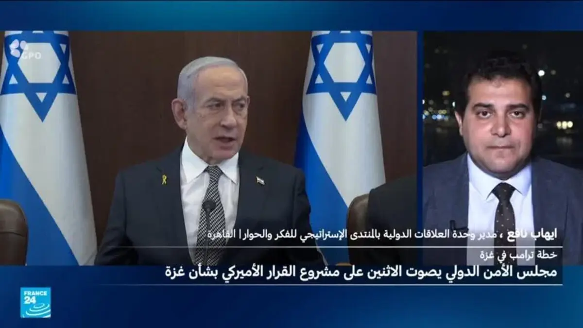 غزة: هل يصوت مجلس الأمن لصالح مشروع خطة ترامب للسلام ؟