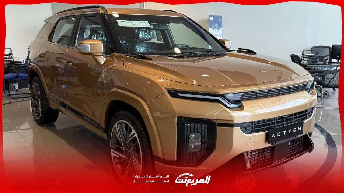 كي جي ام اكتيون 2026.. المواصفات الكاملة والمميزات والعيوب