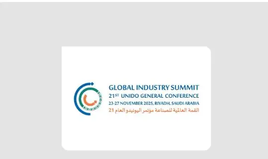 الرياض تستضيف القمة العالمية للصناعة بمشاركة 173 دولة