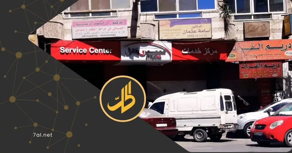 هل تتنصل الاتصالات من مسؤوليتها عن القفزة الأخيرة في أسعار "الباقات".. أين الحقيقة؟