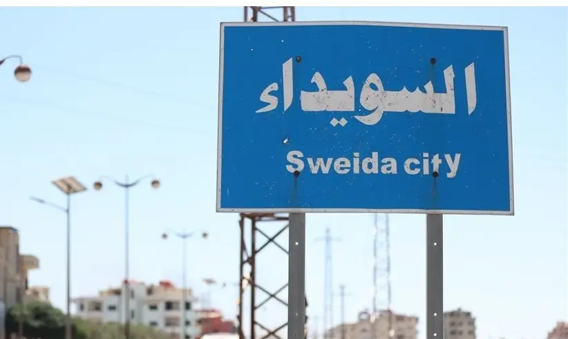 السويداء على حافة الانفجار.. زعامة تقليدية تهتز وقوى جديدة تبرز