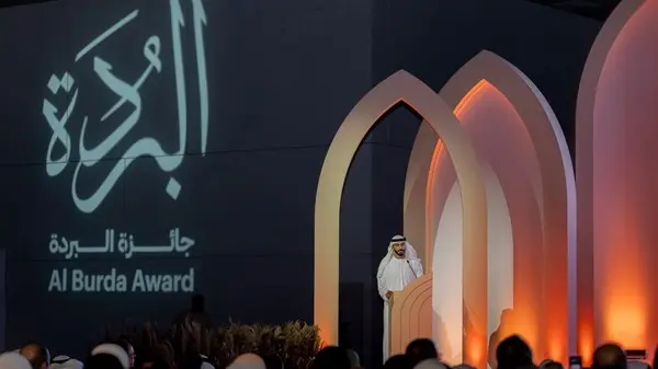 «جائزة البُردة» تحتفي بالتسامح والتعايش.. في حفل جوائز دورتها التاسعة عشرة