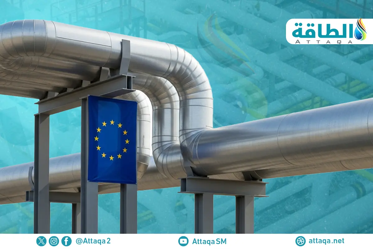 واردات الاتحاد الأوروبي من الغاز عبر الأنابيب ترتفع 28%.. وقفزة جزائرية - الطاقة