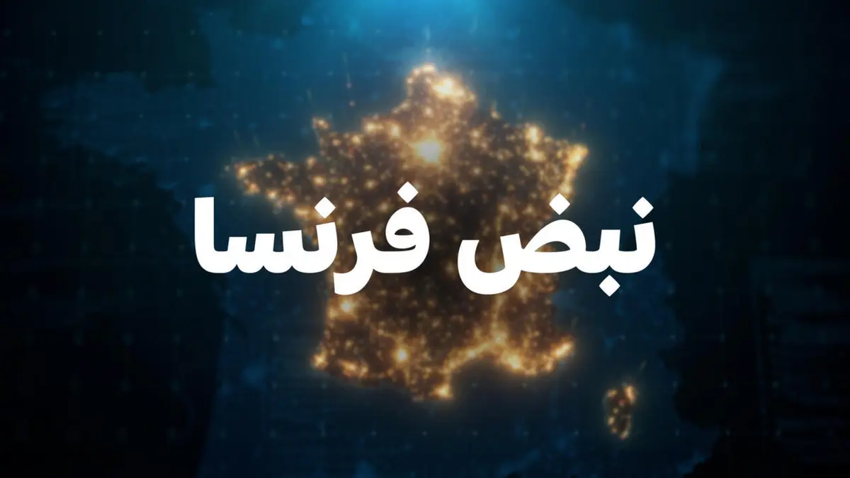 نبض فرنسا - الرئيس الفرنسي يشن معركة على وسائل التواصل الاجتماعي