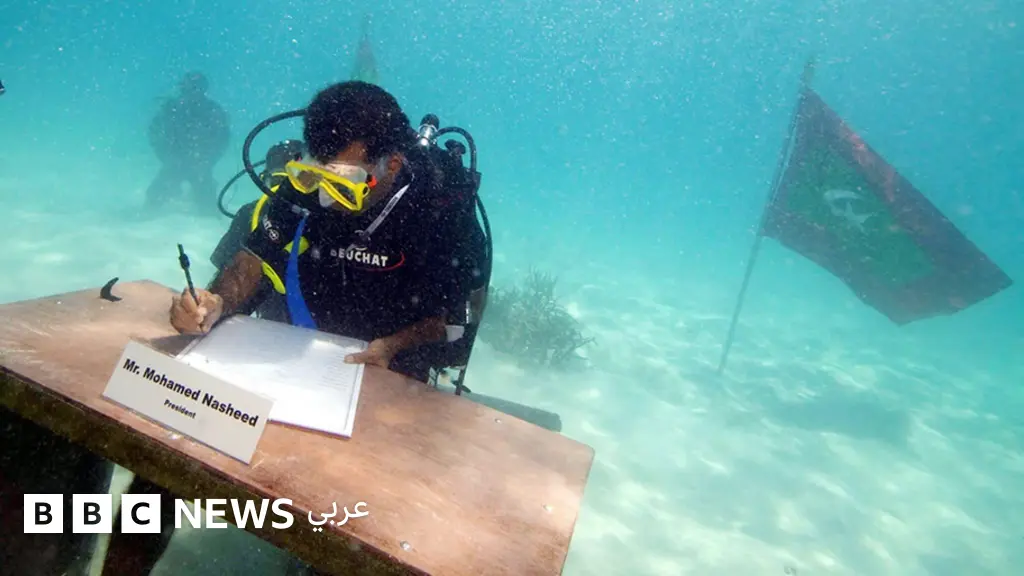 التغير المناخي: ماذا تحقق بعد مرور 16 عاماً على الاجتماع الاستثنائي لحكومة المالديف في قاع البحر؟