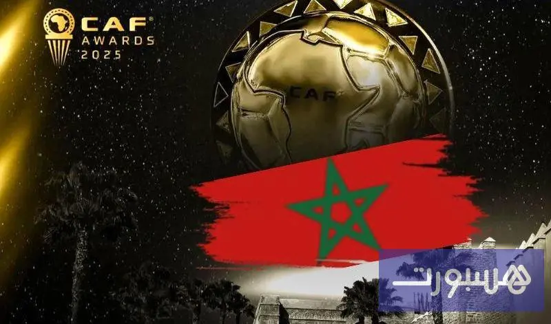 جوائز "الكاف" بجامعة محمد السادس