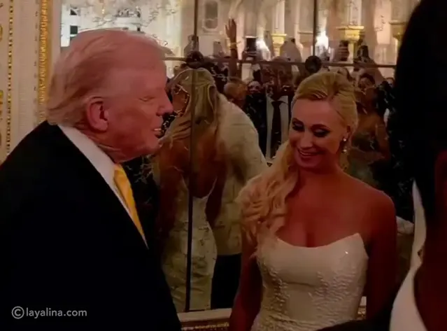 ترامب يقتحم حفل زفاف ويحوّل اليوم الخاص للعروسين إلى مفاجأة لا تُنسى