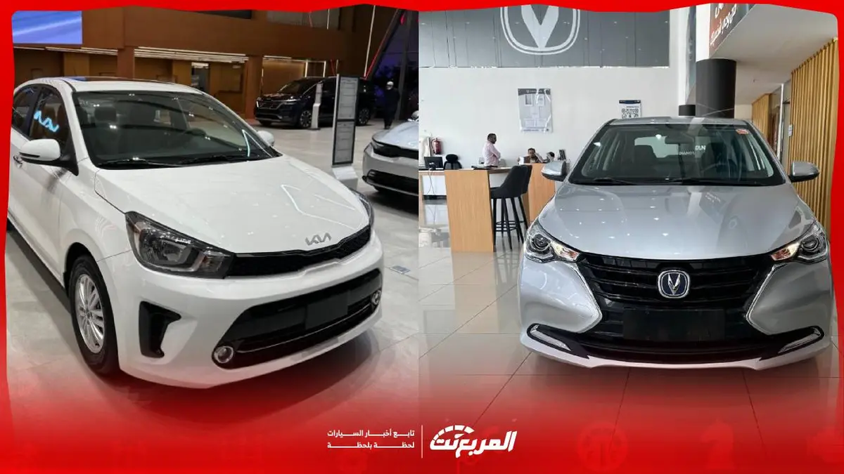 ارخص سيارة جديدة اتوماتيك في السعودية بأسعار أقل من 60 ألف