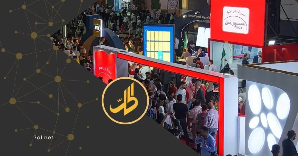 بعد موجة غضب.. "سيريتل" السورية توضح أسباب رفع أسعار خدماتها