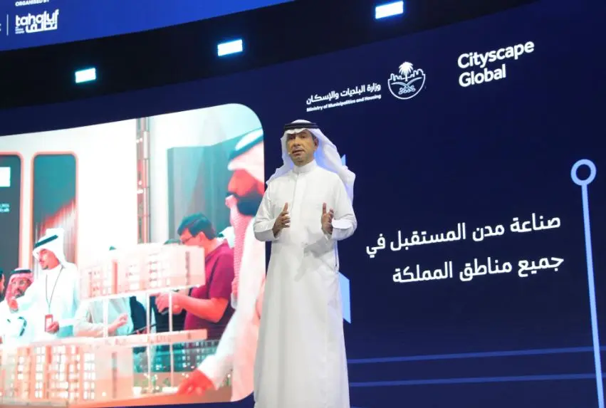 «الحقيل»: صفقات عقارية تتجاوز 161 مليار ريال في معرض «سيتي سكيب الرياض» 2025