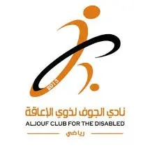 أمير الجوف يلتقي رئيس وأعضاء مجلس إدارة نادي ذوي الإعاقة