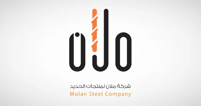 مُلان: حكم ابتدائي بوقف تنفيذ سداد 17.9 مليون ريال لشركة يارا الدولية