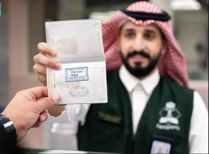 وزارة الداخلية تطلق ختمًا خاصًا بمعرض سيتي سكيب العالمي 2025