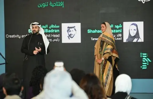 يشمل 8 معارض..«إثراء» يطلق برنامج «تنوين»