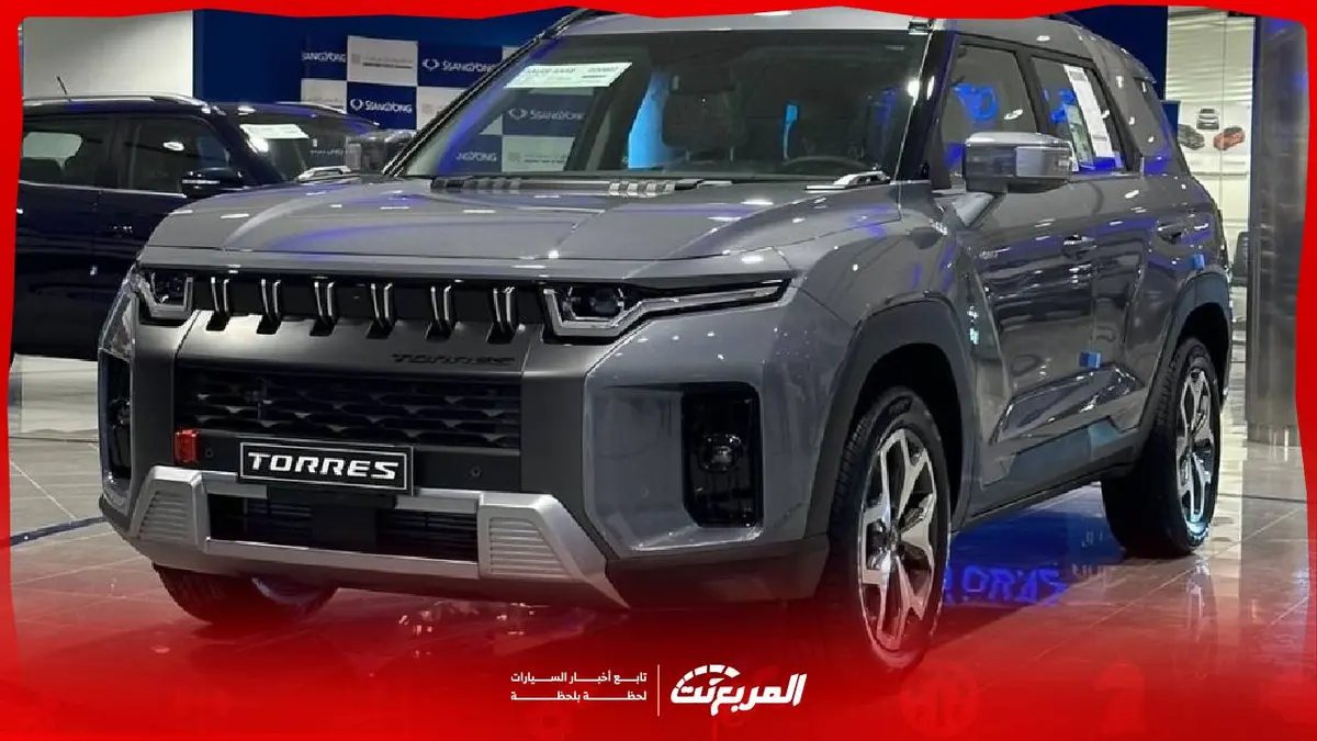 كي جي ام توريس 2026.. SUV عصرية تجمع القوة والراحة