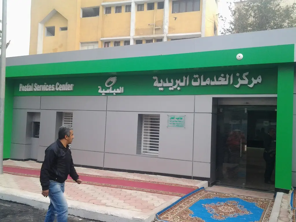 لأول مرة في مصر.. “البريد” تطلق تطبيق “فلوسي” للاستثمار في الصناديق المالية