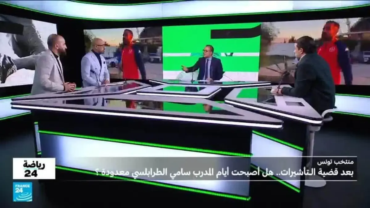 رياضة 24 - منتخب تونس: بعد قضية التأشيرات.. هل أصبحت أيام المدرب سامي الطرابلسي معدودة؟