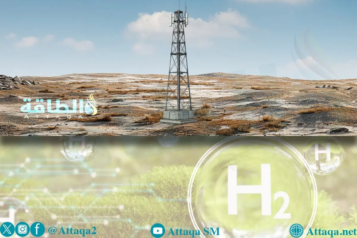 الهيدروجين الطبيعي في السعودية.. أبرز المناطق المحتملة وفرص المنافسة (دراسة) - الطاقة