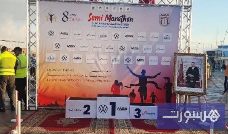 أسمر سعيد يفوز بنصف ماراطون الجديدة