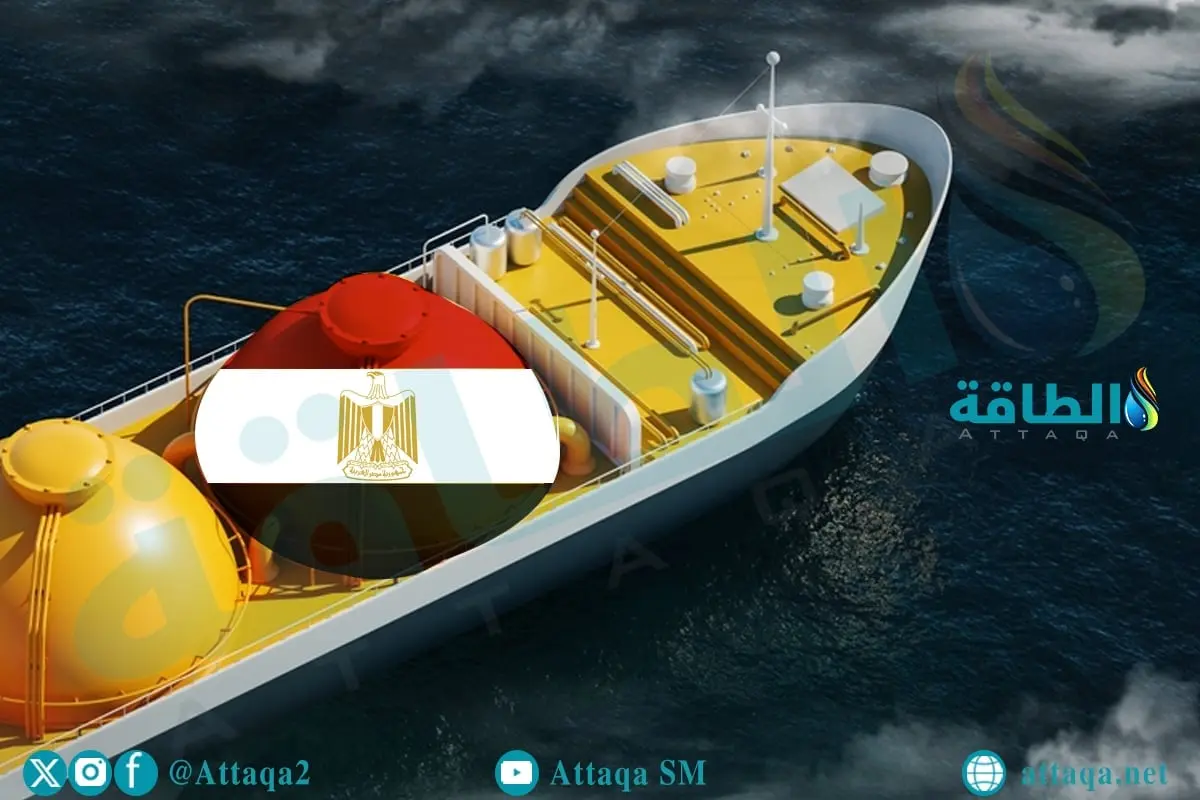 واردات مصر من الغاز المسال تحظى بشحنتين في أسبوع - الطاقة