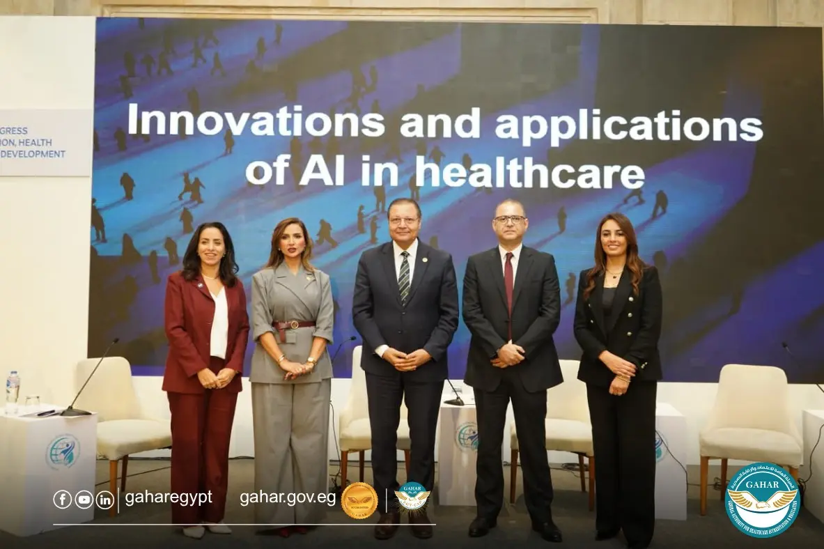 «الرقابة الصحية»: معايير الهيئة تتضمن فصلا كاملا لإدارة المعلومات والتكنولوجيا يشمل البنية التحتية الرقمية والأمن السيبراني والحوكمة