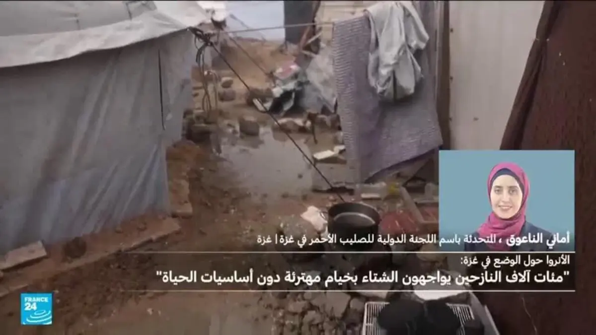 مئات آلاف النازحين في غزة تحت خيام مهترئة ودون أساسيات الحياة في مواجهة الشتاء والبرد