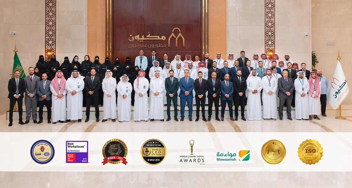 مكيون مطورون عمرانيون تحصد 7 جوائز محلية وخليجية.. وتواصل توسيع استثماراتها وتنمية مشاريعها العقارية الرائدة