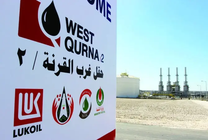 3 سيناريوهات لحقل غرب القرنة 2 العراقي بعد انسحاب لوك أويل (حصري) - الطاقة