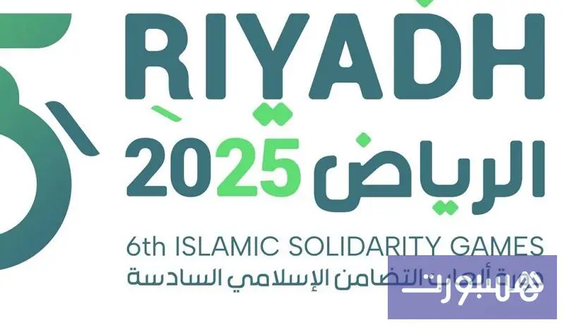 مدياليتان جديدتان للمغرب في "التضامن"