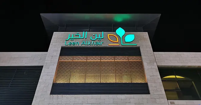 لين الخير تتقدم بشكوى ضد دينار للاستثمار لإلغاء طرح الصكوك بقرار فردي