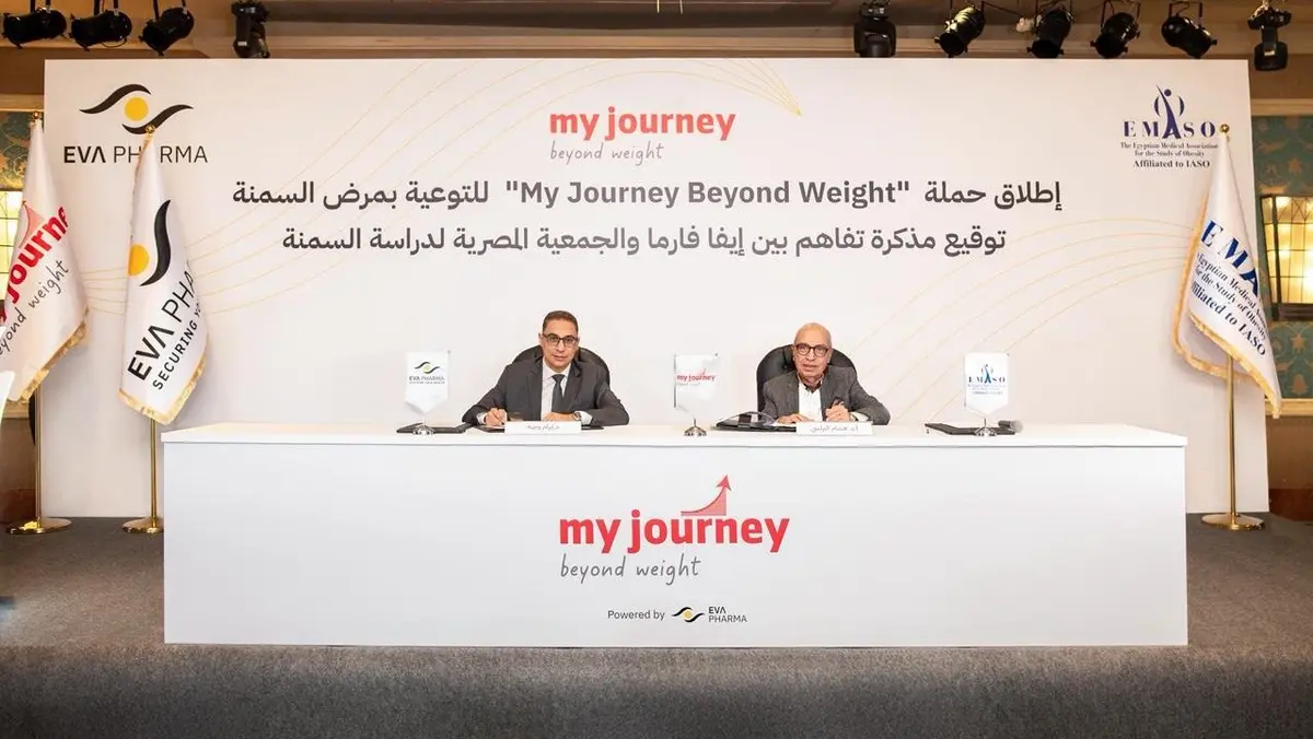 إيفا فارما والجمعية الطبية المصرية لدراسة السمنة يطلقان أكبر حملة للتوعية بمرض السمنة في مصر