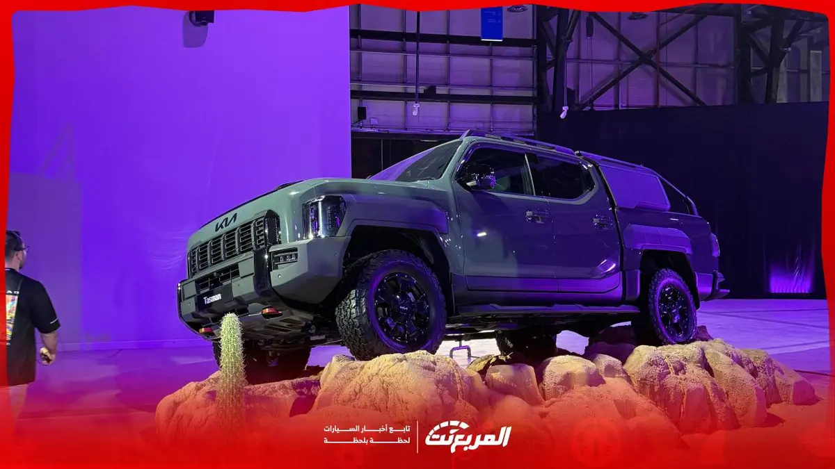 كيا تاسمان 2026 بيك اب كورية تجمع بين الشراسة والتكنولوجيا