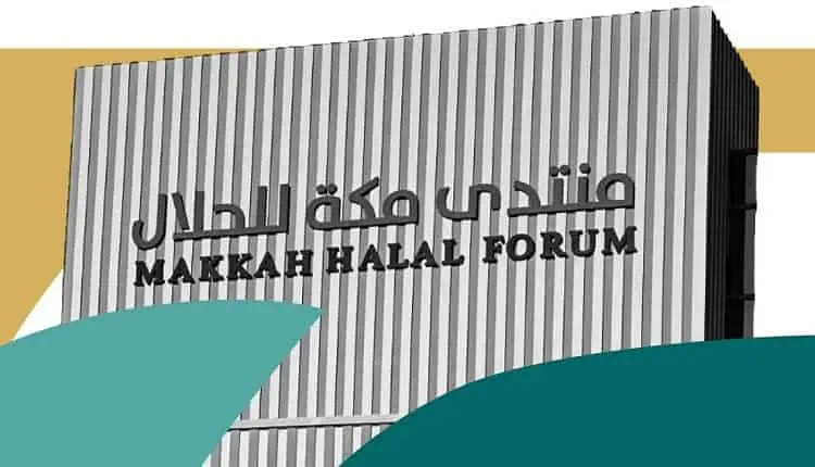 26 و27 نوفمبر.. «منتدى مكة لريادة الأعمال» ينطلق برعاية نائب أمير مكة