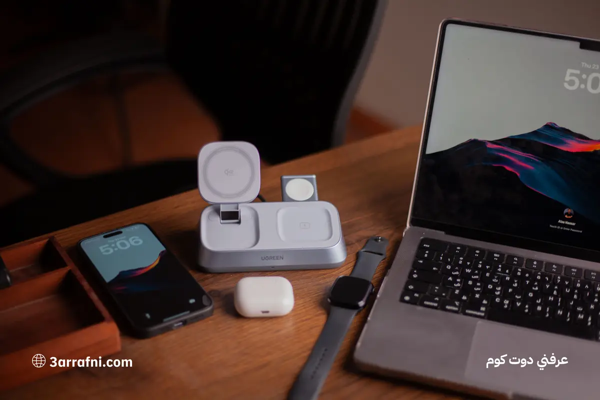 مراجعة شاملة لسلسلة UGREEN MagFlow: شحن مغناطيسي Qi2 بقدرة 25W — أسرع، أأمن، وأذكى لمستخدمي الآيفون