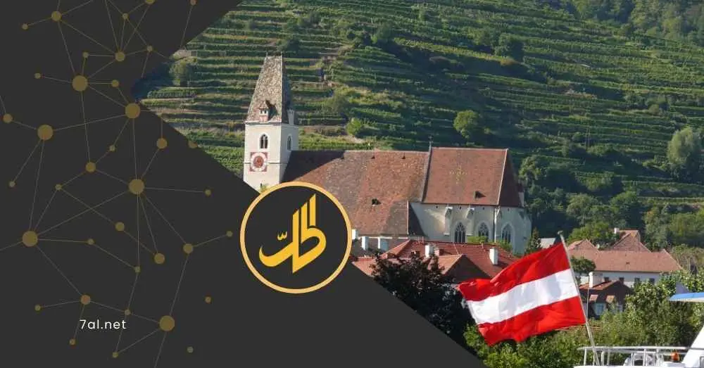 العثور على جثتي أم سورية وابنتها بالنمسا.. ومقتل 4 أطفال بريف حماة