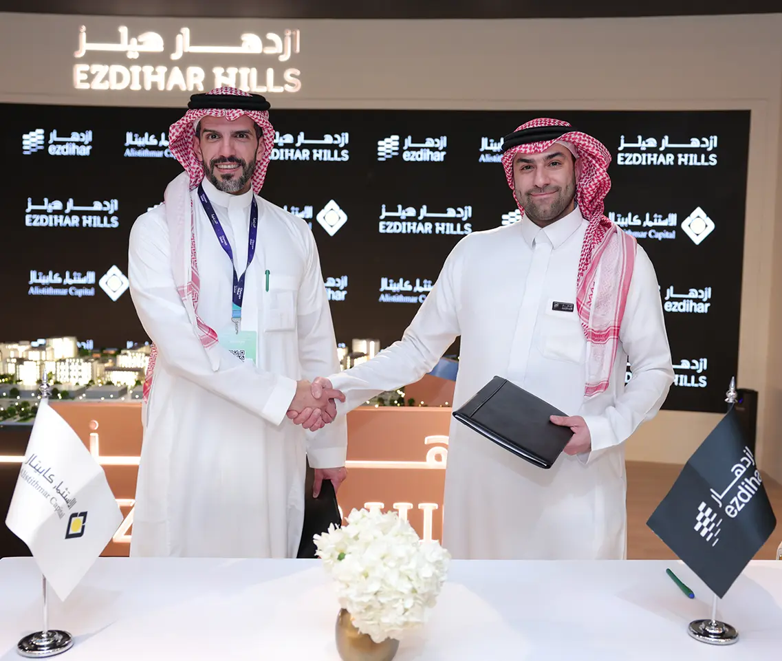 الاستثمار كابيتال تعلن عن توقيع مذكرة تفاهم مع ازدهار للتطوير العقاري لإطلاق صندوق عقاري في القطاع السكني بحجم 2 مليار ريال سعودي