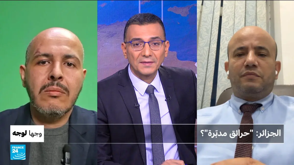 وجها لوجه - الجزائر: "حرائـــــــقُ مدبّــــــــرة"؟