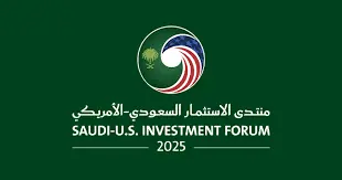 انطلاق النسخة الثانية من «منتدى الاستثمار الأمريكي السعودي 2025» في واشنطن