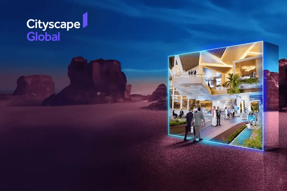 معرض «سيتي سكيب».. الصندوق العقاري يُوقع مذكرة تفاهم في المجال الرقمي