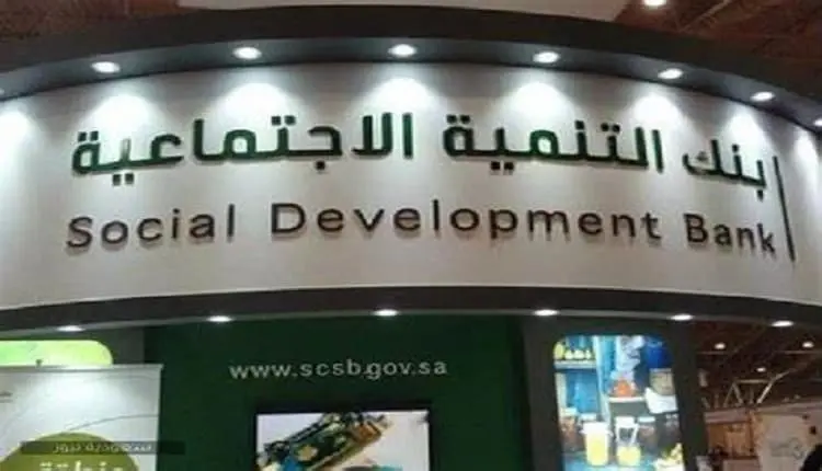 بنك التنمية الاجتماعية يشارك في النسخة الثالثة من معرض «بنان» للحرف اليدوية